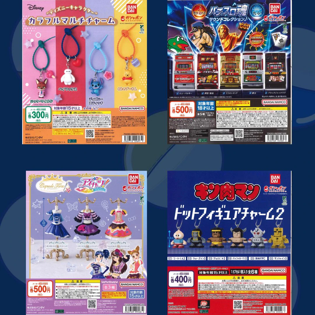 C-pla アドホック新宿店【公式】 on X: 