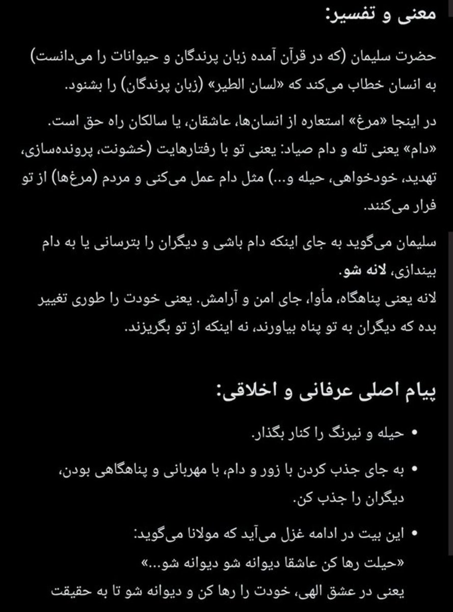 PartisanRezza's tweet photo. ای مگس( #گدوخ ) عرصه سیمرغ نه جولانگه توست🔻
این زوزه کشان کفتارهای شما نیز بگذرد❗
عمدا قسمت نظرات رابسته است خودش که سواد ندارد قوچانی، زیدآبادی، احمدنیا، ومهاجرانی و #روحانیست ها برایش مینویسند وپروژه بگیران، برایش ماله میکشند و پالانیست ها و رجویست ها هم براش هورا میکشند❗ https://t.co/4r1e8EoCKW