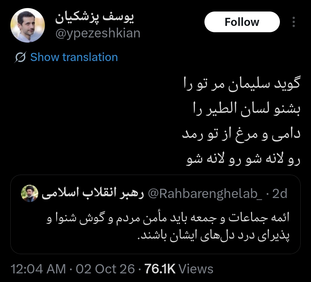 PartisanRezza's tweet photo. ای مگس( #گدوخ ) عرصه سیمرغ نه جولانگه توست🔻
این زوزه کشان کفتارهای شما نیز بگذرد❗
عمدا قسمت نظرات رابسته است خودش که سواد ندارد قوچانی، زیدآبادی، احمدنیا، ومهاجرانی و #روحانیست ها برایش مینویسند وپروژه بگیران، برایش ماله میکشند و پالانیست ها و رجویست ها هم براش هورا میکشند❗ https://t.co/4r1e8EoCKW