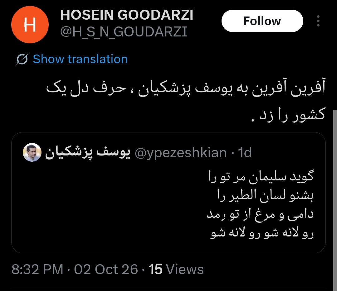 PartisanRezza's tweet photo. ای مگس( #گدوخ ) عرصه سیمرغ نه جولانگه توست🔻
این زوزه کشان کفتارهای شما نیز بگذرد❗
عمدا قسمت نظرات رابسته است خودش که سواد ندارد قوچانی، زیدآبادی، احمدنیا، ومهاجرانی و #روحانیست ها برایش مینویسند وپروژه بگیران، برایش ماله میکشند و پالانیست ها و رجویست ها هم براش هورا میکشند❗ https://t.co/4r1e8EoCKW