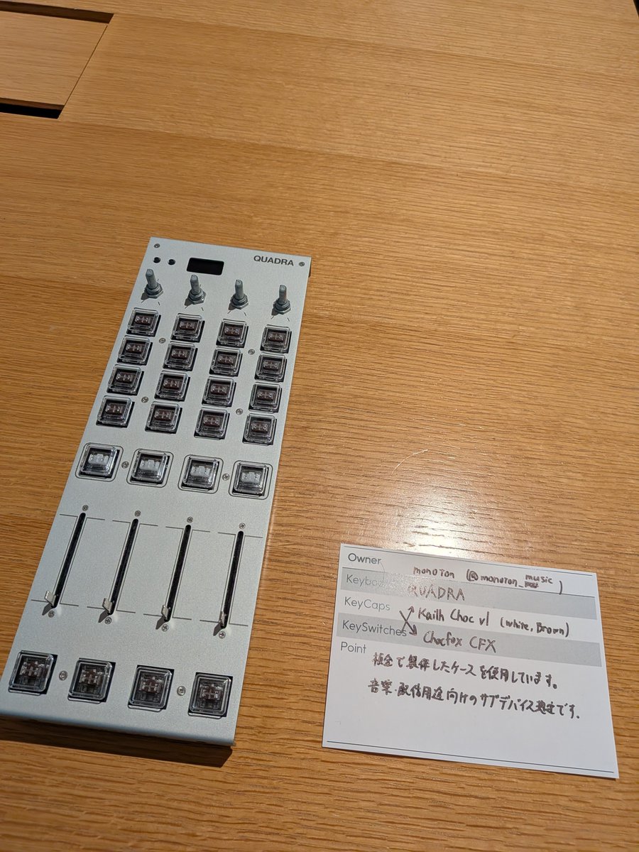 AX202211's tweet photo. 天キーvol12
Valkey Orbは年内クラファン開始なので手にはい��のは2027年がかくていです https://t.co/4p2hrUDKDv