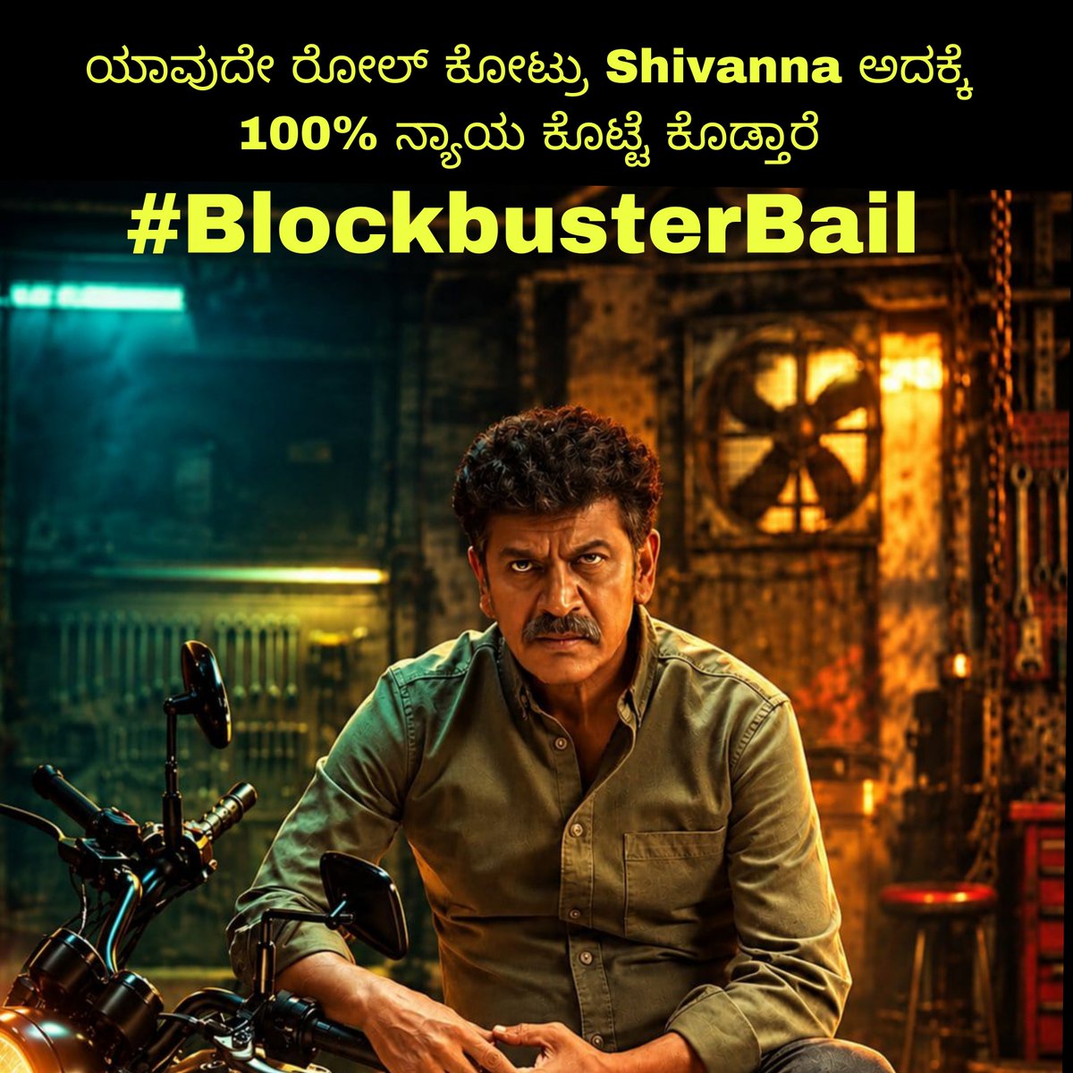 Kencha20437343's tweet photo. Audiences across the board are loving #Bail, with blockbuster celebrations growing stronger every show 💥🎬 #BlockbusterBail @NimmaShivanna @KvnProductions
#Bail https://t.co/N1BVdSpcNI