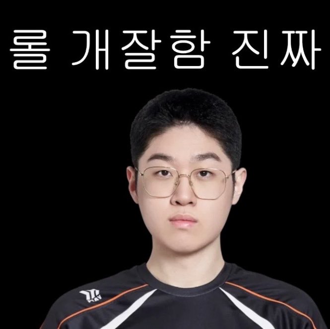 dinoisverygood's tweet photo. 사실 제우스가 빡빡이스킨을 한번 더 껴주면 좋겠다는 작은 바람이 있습니다 https://t.co/bEqzivlNo4