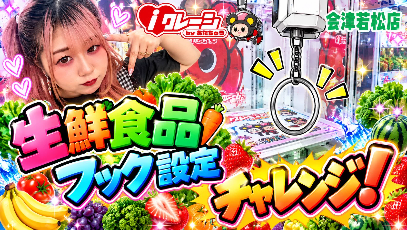 若奈奈生 【 JasmineLamp 】 on X: 
