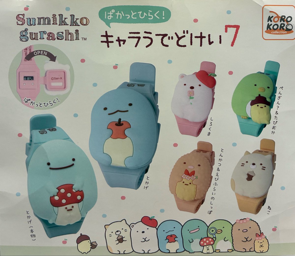 有楽町マルイの入荷情報の写真
