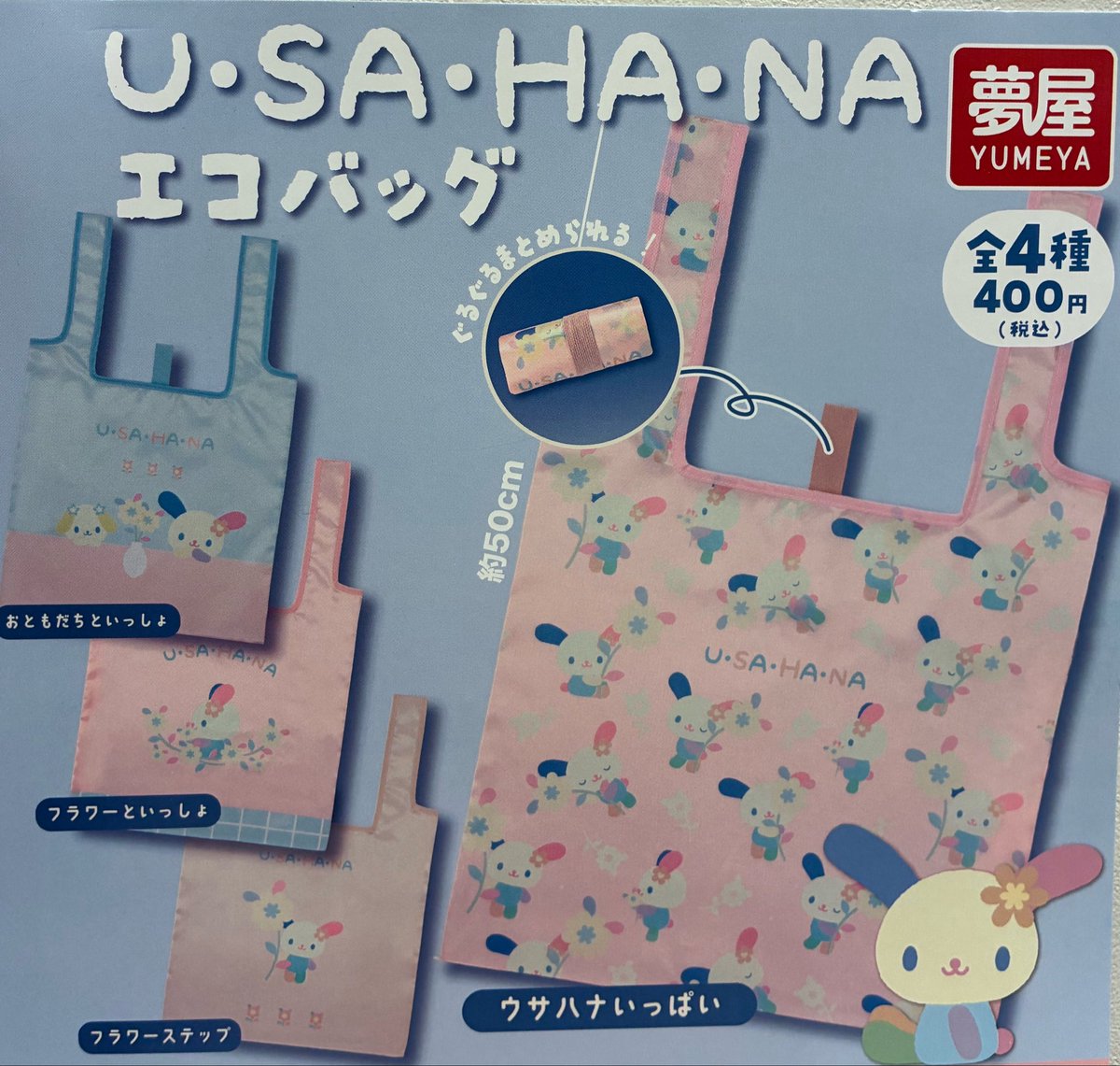 有楽町マルイの入荷情報の写真