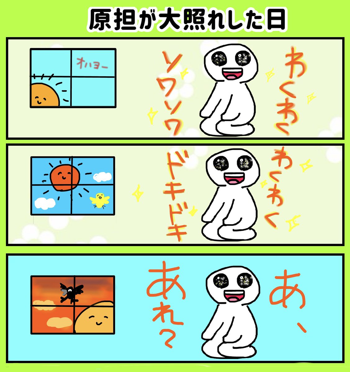 gooyear0925's tweet photo. 本家ちゃぼす来ると勘違いして朝からワクワク待機してた/////日常の原はハラハラちゃぼすのほうだったのね/////
#原嘉孝 https://t.co/hJDccdk0Ki