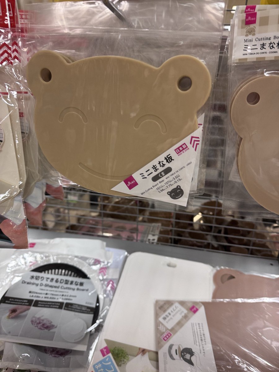 kewpiemew's tweet photo. At daiso who need a snoo cutting board https://t.co/Tf3sA5ub7n