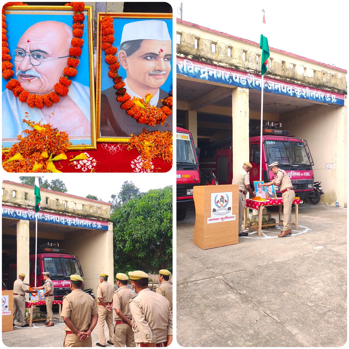 kushinagar_fire's tweet photo. दिनांक 02.10.2026 को राष्ट्रपिता महात्मा गांधी व लाल बहादुर शास्त्री जी की जयंती पर CFO कुशीनगर महोदय द्वारा पुष्पांजलि अर्पित कर,अग्निशमन कर्मियों को सत्य, अहिंसा और स्वच्छता की शपथ दिलाई गई। https://t.co/ai5Qe5PUdj