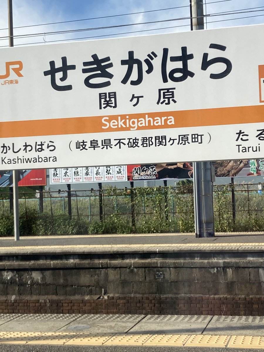 __yoruminn's tweet photo. 岐阜から福井って意外と近いんだ〜笑 https://t.co/u2nm53HKkU
