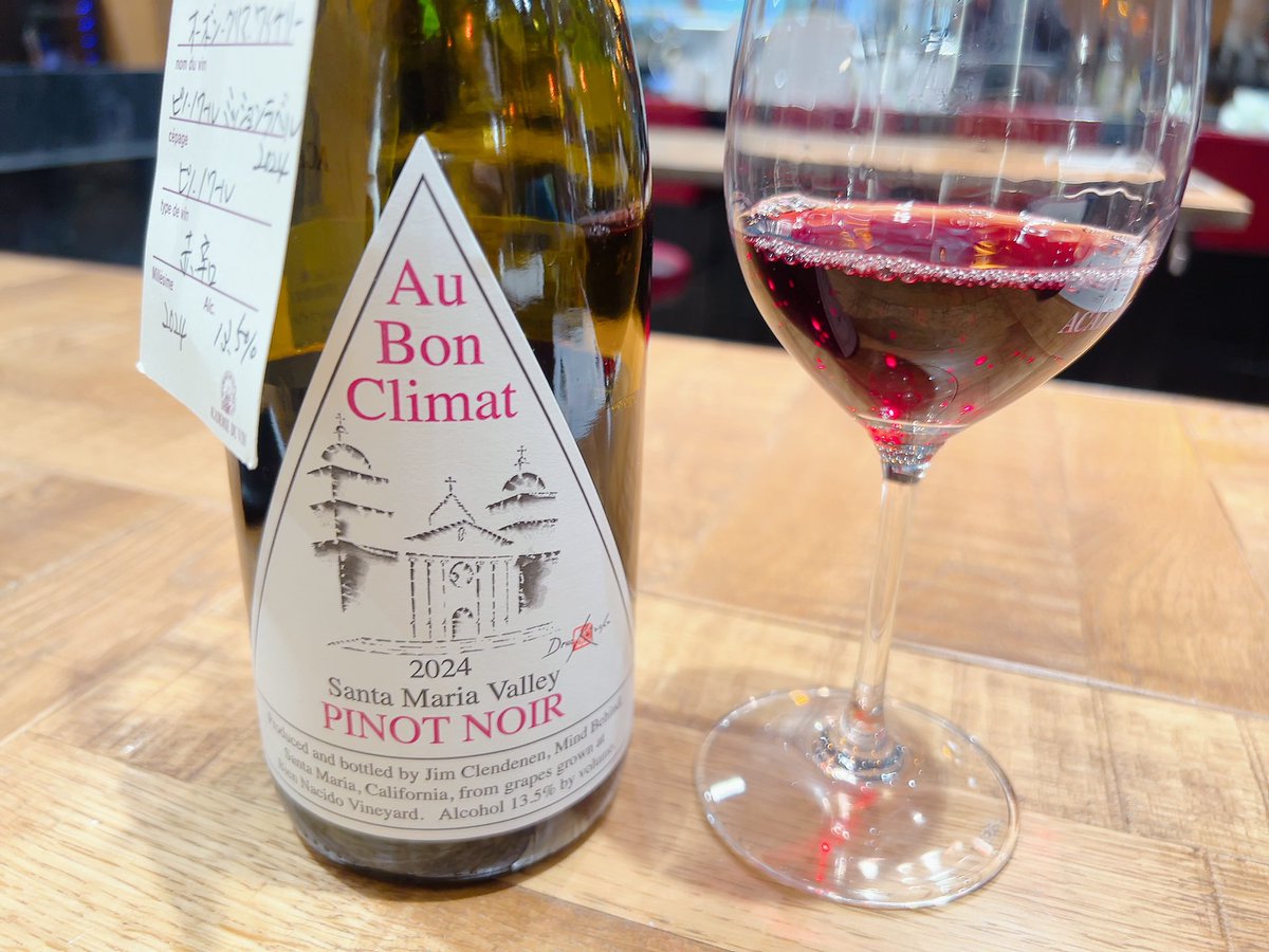 akm624's tweet photo. 9月の権利付日から具合が��い。しかしワインは飲みたい🍷
…ということで、クレジットカードの特典で行けるワインテイスティングに行ってきました！
初めてなので、お作法を教えて���き、30分で7種類のワインを頂きました😆交通費500円もかからないのに、良いワインばかり飲めて最高！✨また行こう。 https://t.co/mU7o5aasZx