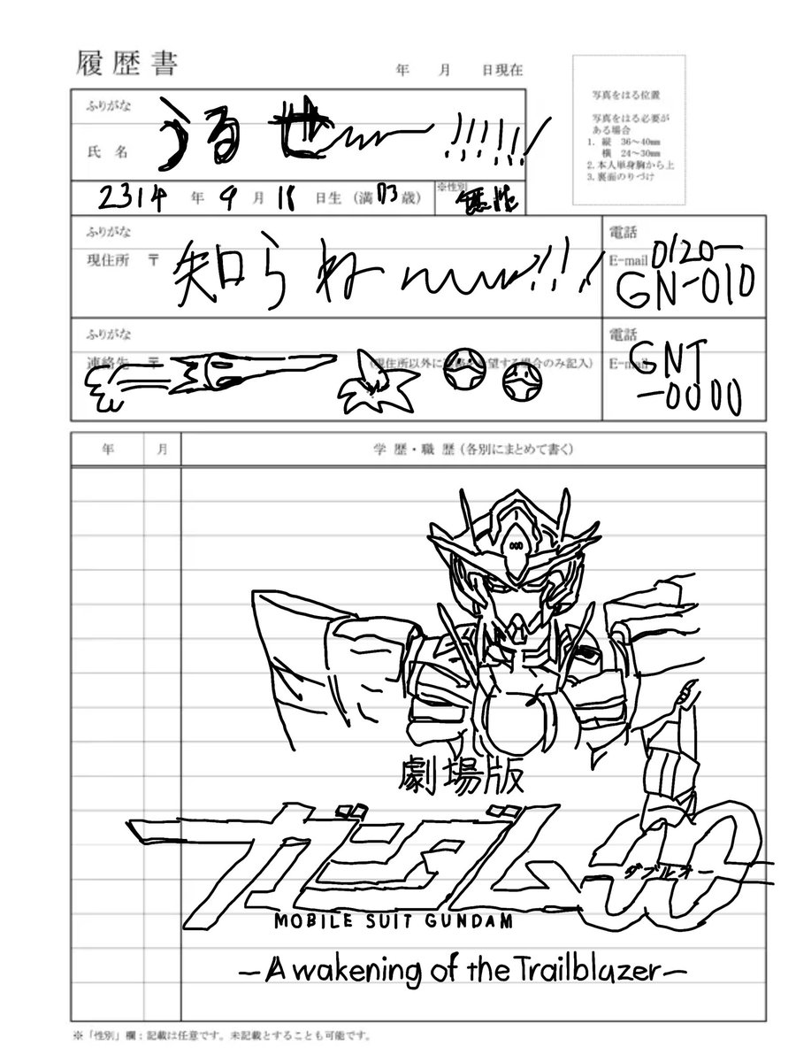 OO_GN_010's tweet photo. 描いた https://t.co/0IsL8gzMAv
