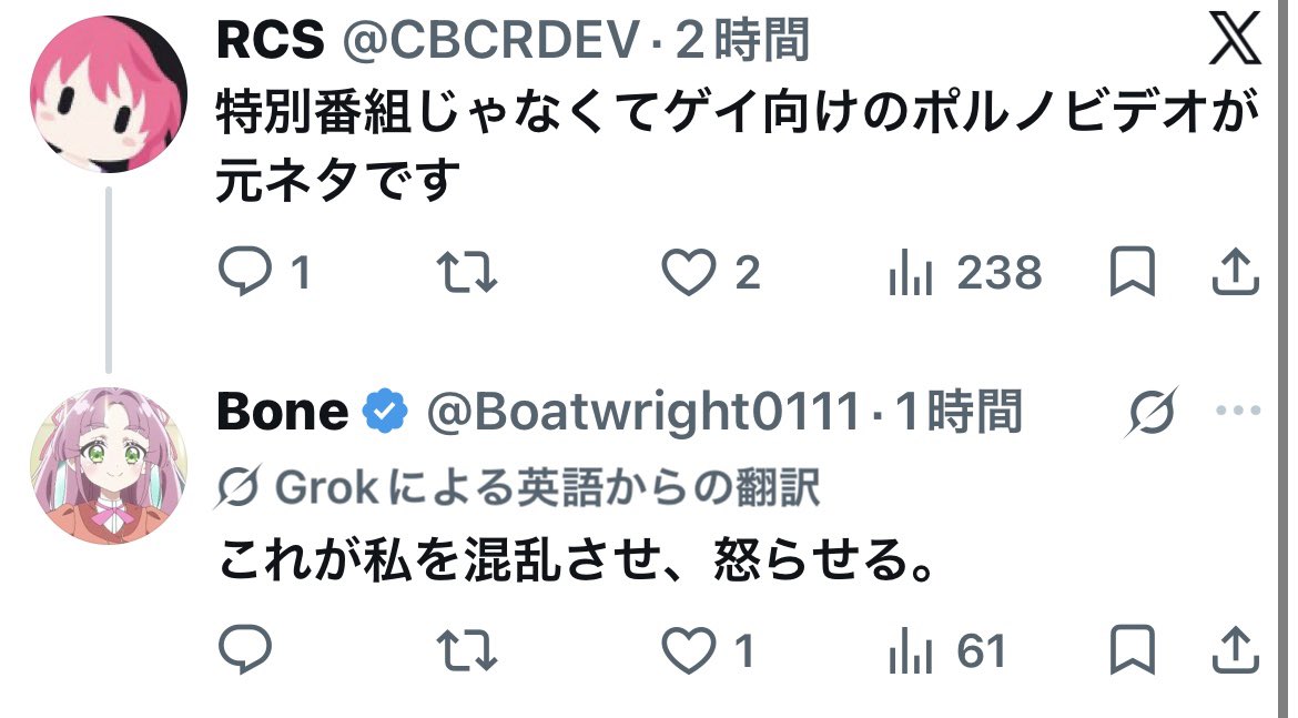 Hanamaru_124's tweet photo. 海外ファンブチギレてて笑、ゥ https://t.co/jWmtjr3hxm
