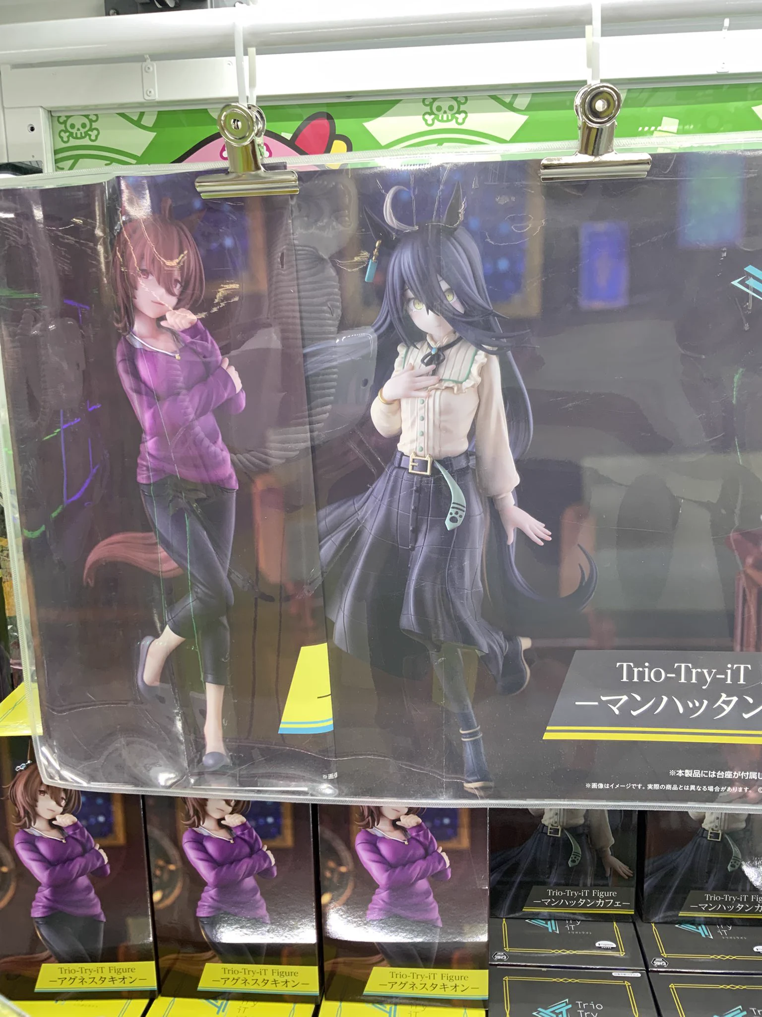 トレトレ倉庫 浜松店 on X: 