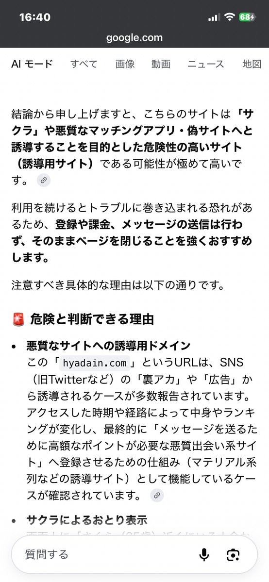Gamerkizuna's tweet photo. https://t.co/o29iT5dABB