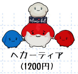 LunaCirno's tweet photo. 忘れてすみません…!!
3匹のヘカーティア様もあります…！ https://t.co/sJRs0qs56F