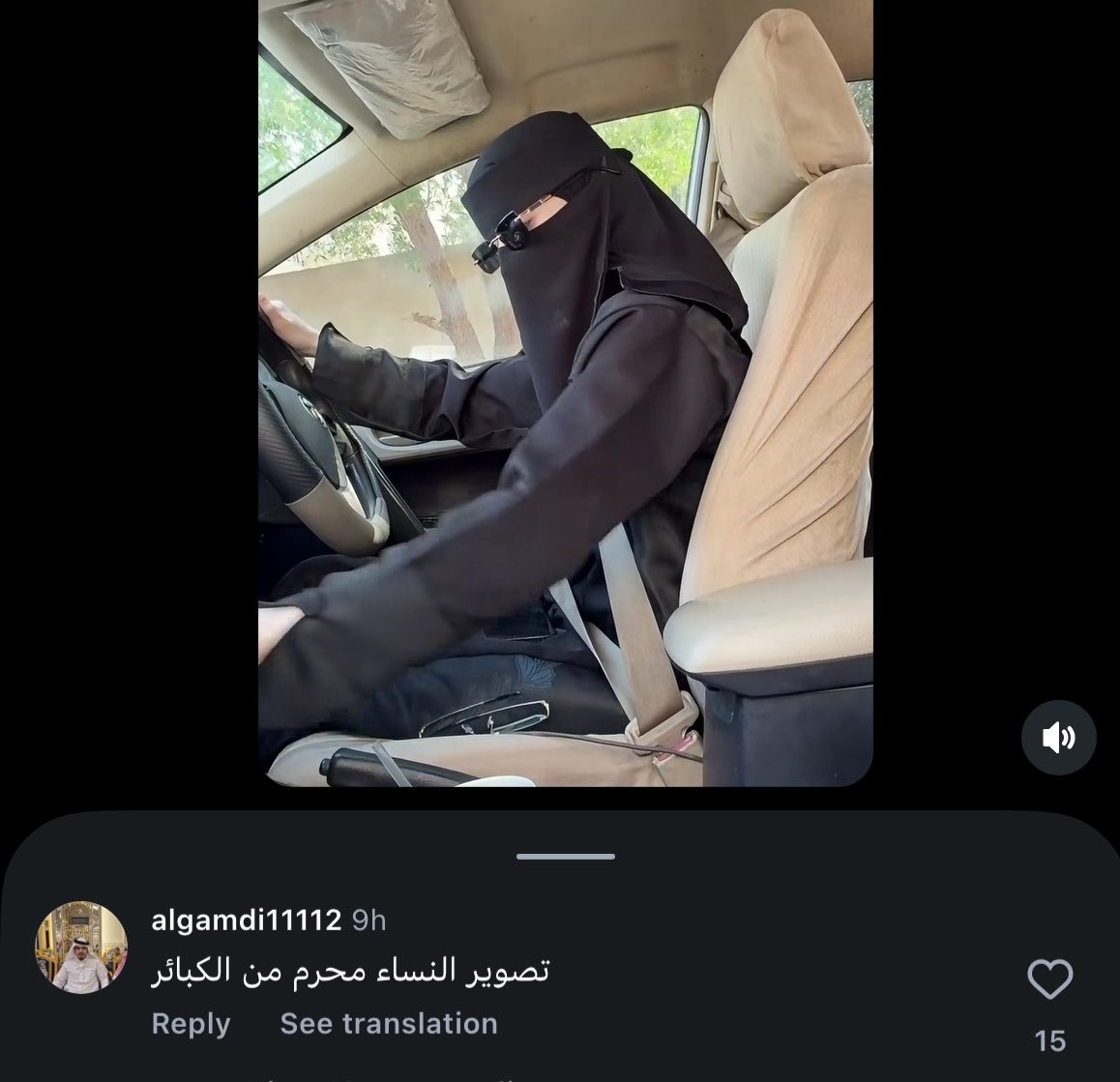 donttargue's tweet photo. خبرررر عااااجل🚨
صدور فتوى جديدة تضاف لقائمه الكبائر
-تصوير النساء من كبائر الذنوب
انتبهو يابنات الله يجزاكم خير

#٢٠٣٠_بلا_نقاب2 #no_more_niqap https://t.co/1hr0jWuIh0