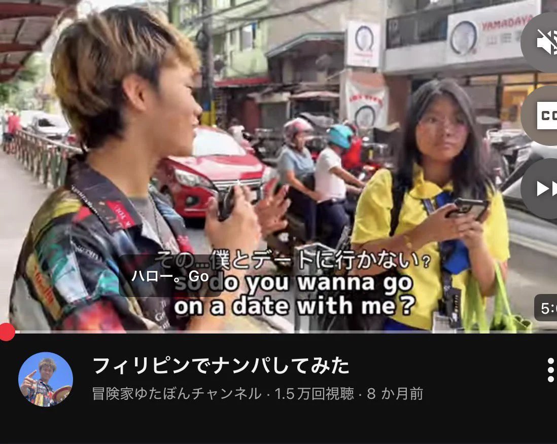 S6hik's tweet photo. @yutabon_youtube フィリピンでナンパしたんだっけ。日本の恥だな https://t.co/cQi0Rl3Rme