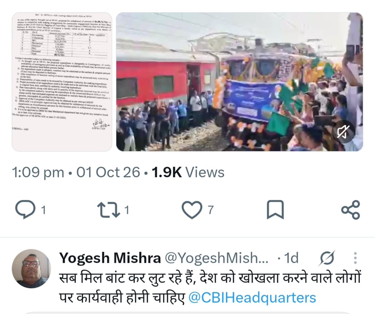 Deepak_S_Pandey's tweet photo. देश के रेलवे विभाग के खिलाफ आवाज उठाने वाले और एक अच्छी बात लिखने पर योगेश मिश्रा जी को झूठे केस में फंसा दिया गया है । उन पर FIR की गई है । कृपया सभी लोग मिश्रा जी के समर्थन में आए और भ्रष्टाचारी रेलवे और हर विभाग के कर्मचारी के खिलाफ आवाज बुलंद करो । @drmadiwr https://t.co/L3iK0JLAy6