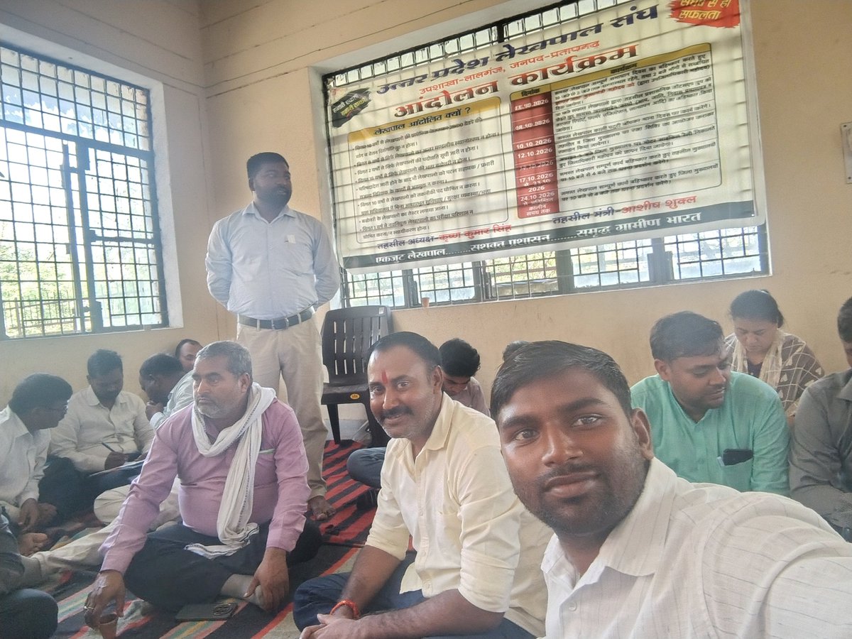 saileshmanav's tweet photo. 2800 ग्रेड पे लेखपालों का अधिकार है, कोई भीख नहीं। सम्मानजनक वेतनमान से ही कर्मचारियों का मनोबल बढ़ेगा। #लेखपाल_की_मांग
#लेखपाल_की_मांग
#लेखपाल_की_जायज_मांगे 
#2800gradepay 
#2800ग्रेडपे 
@myogiadityanath 
@UPGovt 
@ChiefSecyUP https://t.co/xyNNicMlpK