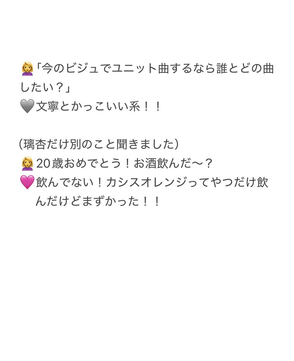 miuly011's tweet photo. 26.10.03
ME:I 花咲く道 B賞 お渡し会 関東 第2部 レポ

🙎‍♀️ みうちゃんの可愛いエピソード教えて！

 #ME_I_オフライン
 #ME_I_お渡し会 https://t.co/YxKdrKXIOt