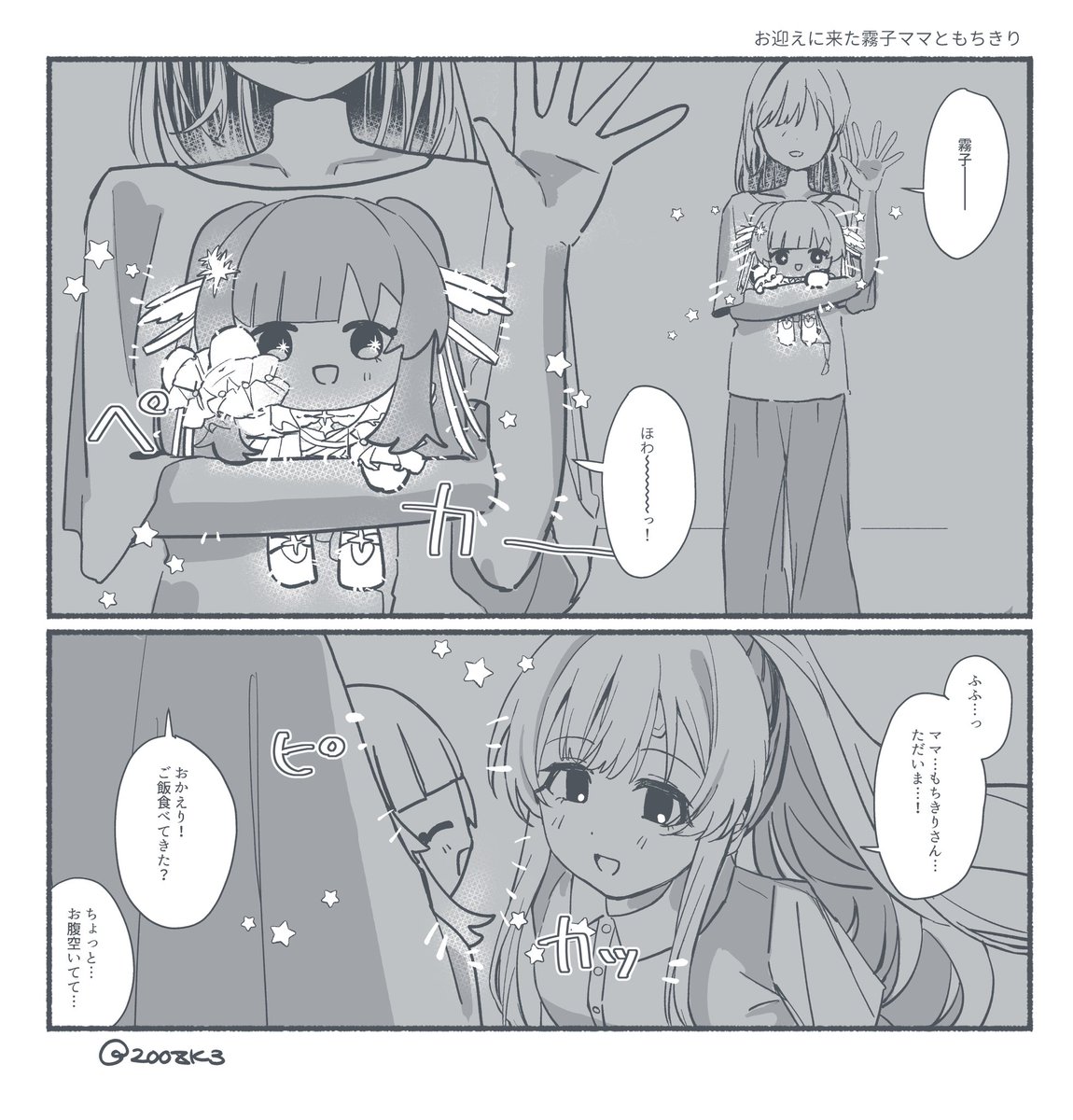 200ZK3's tweet photo. 光るもちきり好き https://t.co/1njscXB6Ta