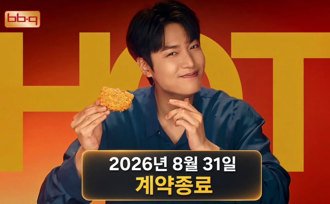 ObserverKR's tweet photo. “운”도 실력이다.. 천운의 BBQ 🍗ㅋㅋㅋㅋㅋㅋㅋㅋㅋㅋ https://t.co/98VZCw3hbk