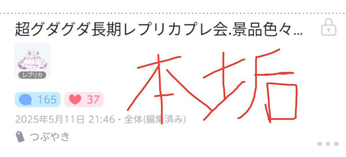 Notturna_yoru's tweet photo. 話してて改めて見てみるとホント絶望的だな
1年目記念〜✨とかやろうかなと思ったら全然1年超えてるし。
どうかしてるよ

本垢のコメ制でノートが見えなくなったからサブ垢で作り直してるだけね😇 https://t.co/biuncVDYHQ