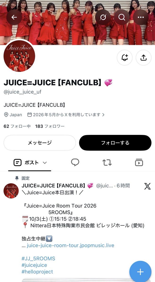 2zFmeEtqaqoBm9c's tweet photo. スクショのアカウントですが、まるで有志のJuice=Juiceファンクラブの様に装い、あるはずの無いライブ生放送URLを踏ませようとする悪質なスパム垢です。Juice=Juice Familyの皆さんは決して騙されないように（みんなで通報して凍結が望ましい）

#juicejuice #JJ_5ROOMS https://t.co/EYnhNfQSuA