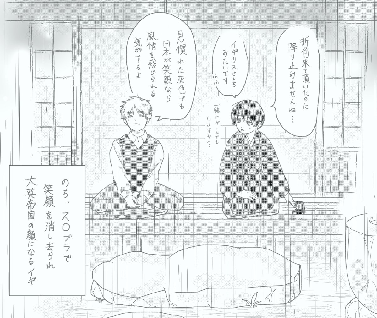 naneso_0707's tweet photo. ほんわか雨の日しまぐ|ﾆ
トーン使いまくったらガビガビになったよ https://t.co/VKi6vkqcDB