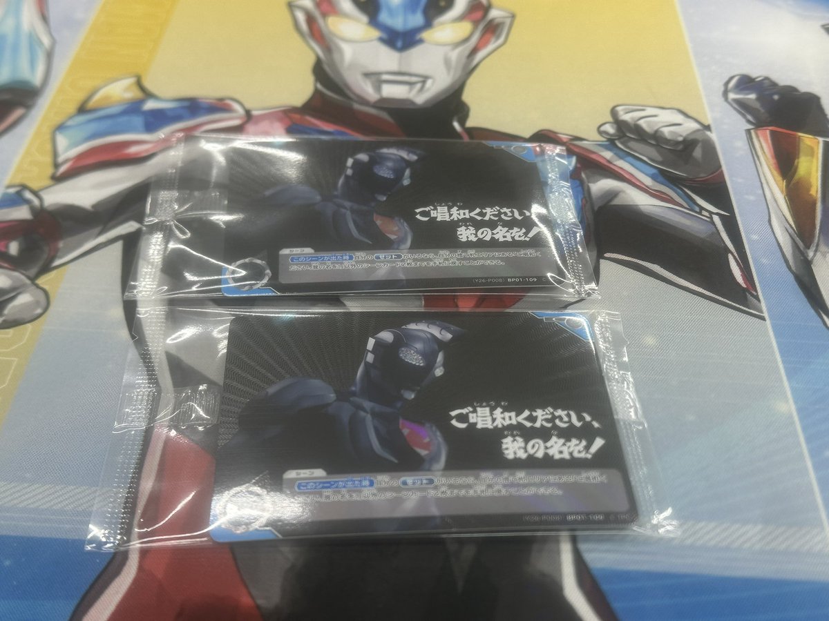 wataru914919's tweet photo. 作新チャレマ ギンガビクトリー
不戦勝
ティガブレーザーガイア ⭕️
ジードギンガ ⭕️
久しぶりに優勝した✌️
#ウルトラマンカードゲーム
#ゆきのしかを推すしか
#ルーチェTW https://t.co/0D317KrWxK