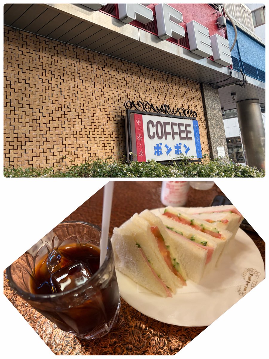 ka0429ka's tweet photo. 昭和感漂うレトロ喫茶 ☕️ボンボン行ってきた🚗³₃ https://t.co/kf2pSf3FHB