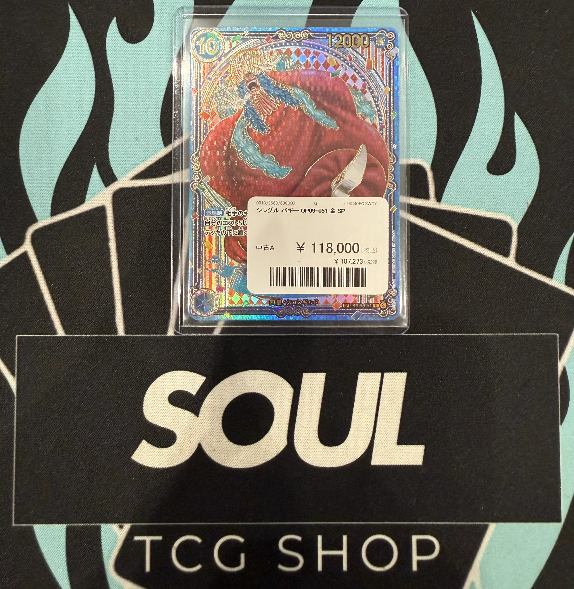 TCG専門店 トレカSOUL 柏店 в X: „🏴‍☠️ワンピースカード入荷情報