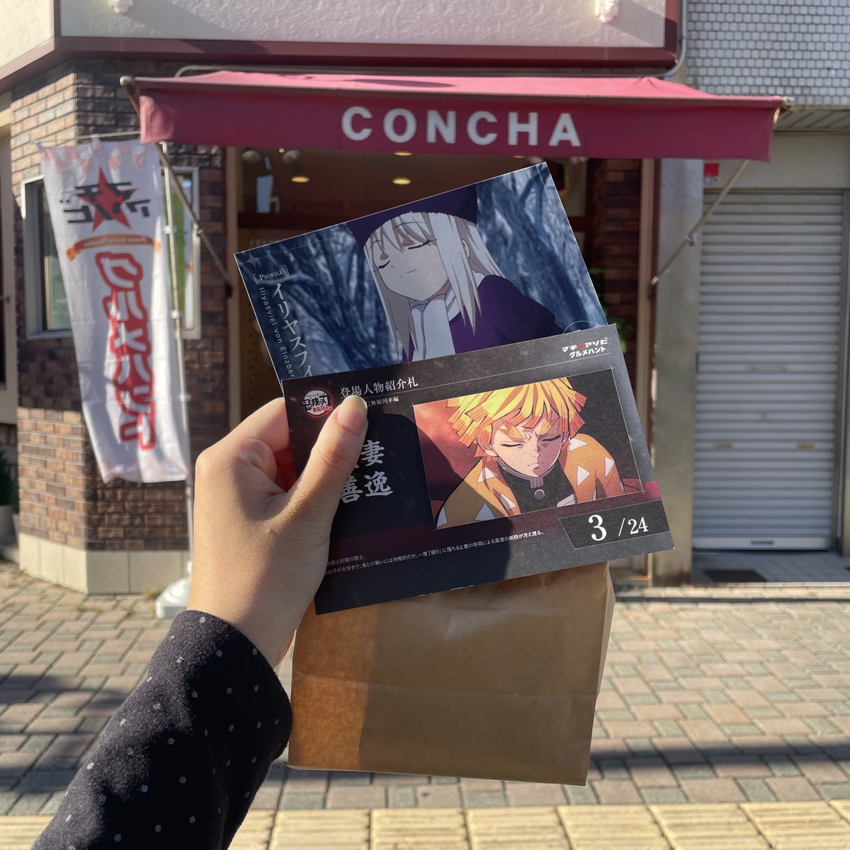 nxgin3_'s tweet photo. 今日から始まったグルメハント🍽
3店舗だけ行ってきた!!
𓏸 1店舗目  ufotable CINEMA
𓏸 2店舗目  ル・ショコラ
𓏸 3店舗目  PATISSRIE CONCHA

#マチアソビ #グルメハント https://t.co/tEy5rkDtfd