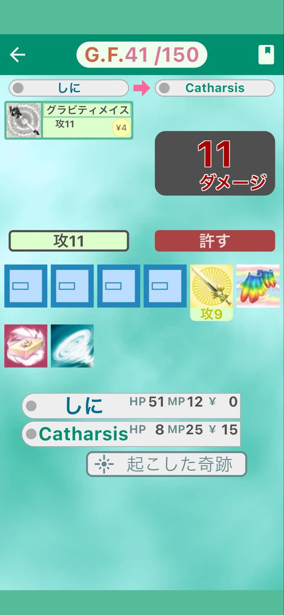 cassistest08's tweet photo. いい加減にしろ https://t.co/0Jf6YkMhbj
