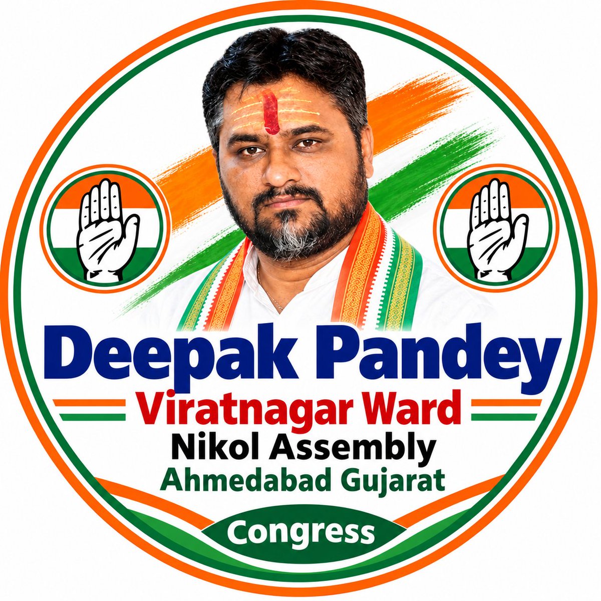 Deepak_S_Pandey's tweet photo. https://t.co/ulJUxy6zbq