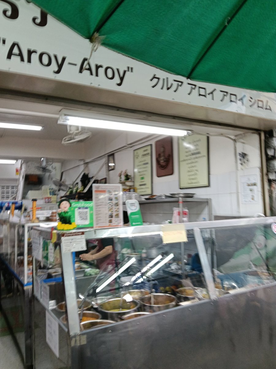 HIROKAZUmis's tweet photo. 世界一のマッサマンカレー
#クルアアロイアロイ https://t.co/STLOP9hlZa