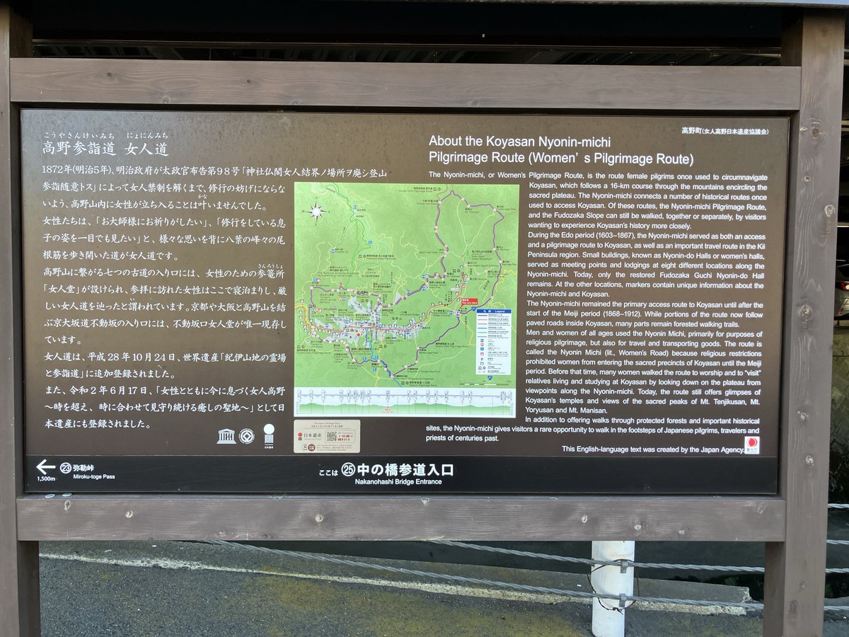 yagakosan's tweet photo. 奥の院は撮影禁止でしたよまぁそうですよね
撮ろうとしてたおばちゃんが外人に注意されるという情けない場面に遭遇 https://t.co/ClcQs37AKQ