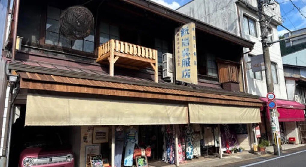 Izumi_Sunagawa's tweet photo. 岐阜にある老舗、紙岩呉服店。

襦袢も無し、帯も帯板無し、浴衣用の簡素な作り帯みたい。
相手が着物や着付けに詳しくない外国人だからってこれは酷すぎだと非難殺到中。

こういうのが日本人は外国人旅行客をバカにしているとか、ボッタクリだとか、結果的に海外から日本下げされる事に繋がるってわからないのかな？

紙岩呉服店は郡上八幡で約250年と紹介されている老舗だ。
だからこそ、この着付けは余りにも酷い。