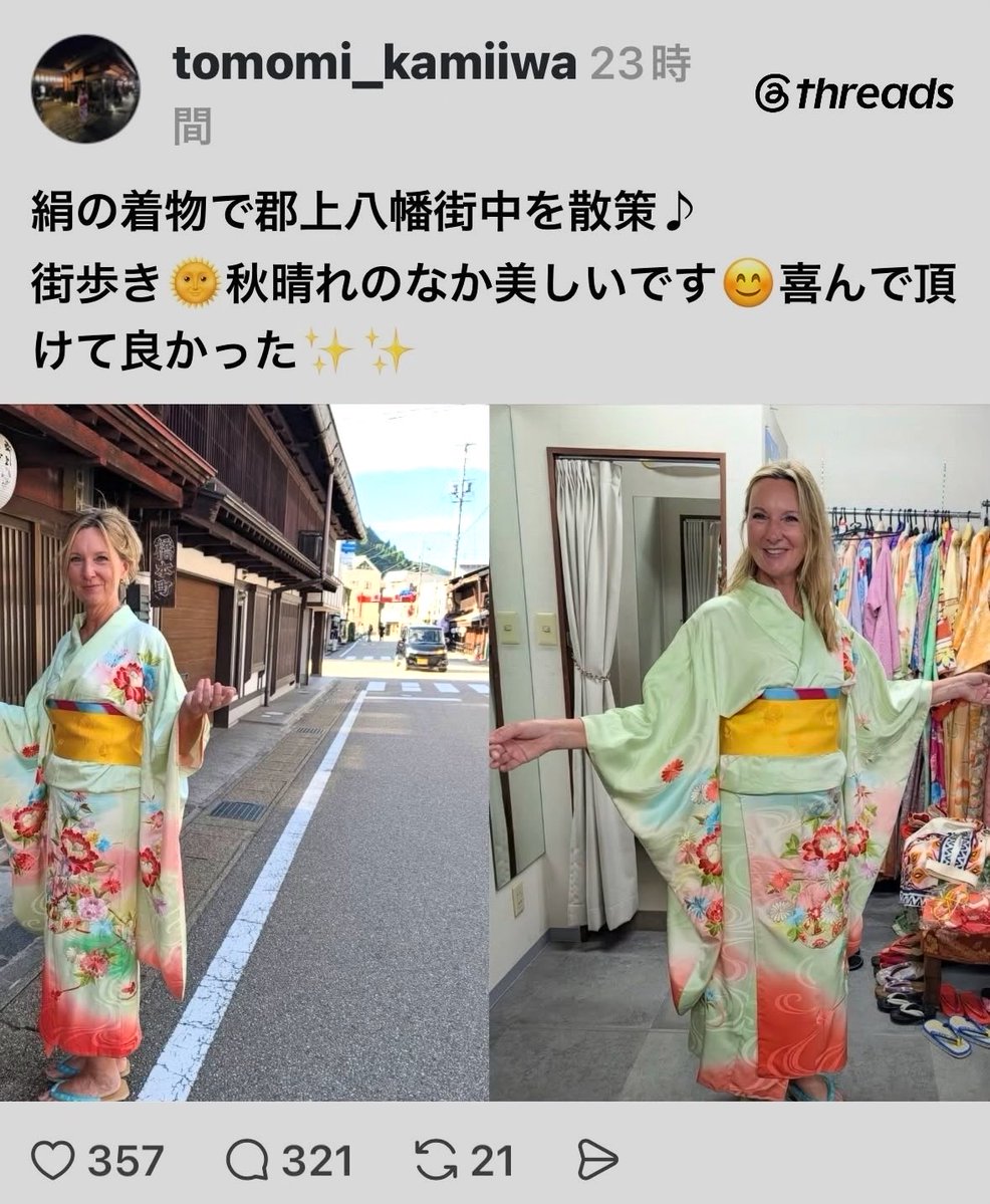 Izumi_Sunagawa's tweet photo. 岐阜にある老舗、紙岩呉服店。

襦袢も無し、帯も帯板無し、浴衣用の簡素な作り帯みたい。
相手が着物や着付けに詳しくない外国人だからってこれは酷すぎだと非難殺到中。

こういうのが日本人は外国人旅行客をバカにしているとか、ボッタクリだとか、結果的に海外から日本下げされる事に繋がるってわからないのかな？

紙岩呉服店は郡上八幡で約250年と紹介されている老舗だ。
だからこそ、この着付けは余りにも酷い。