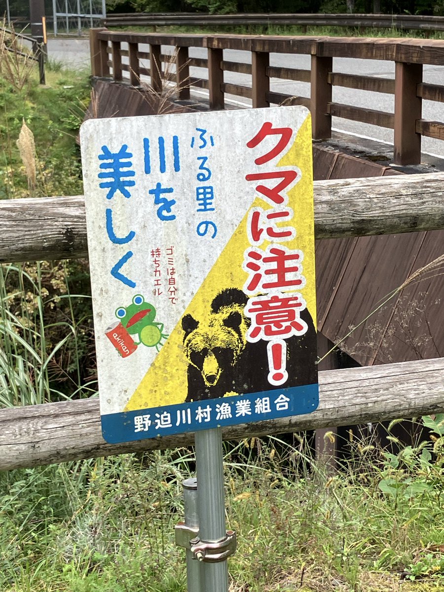 yagakosan's tweet photo. ヒェッ https://t.co/3Oq45DZ0zz