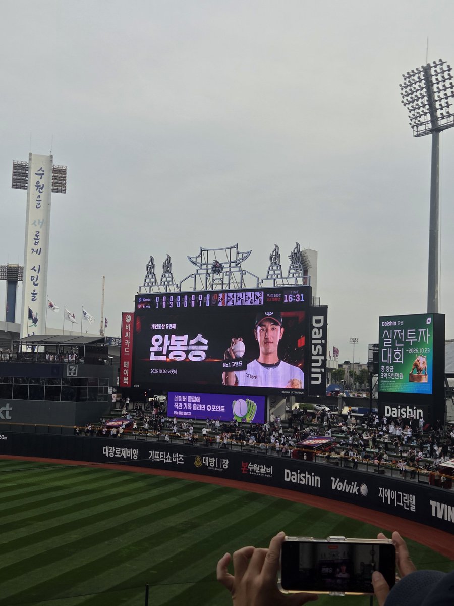 st_like_strike's tweet photo. 눈물쳐난다 https://t.co/4FFJuyJFo7