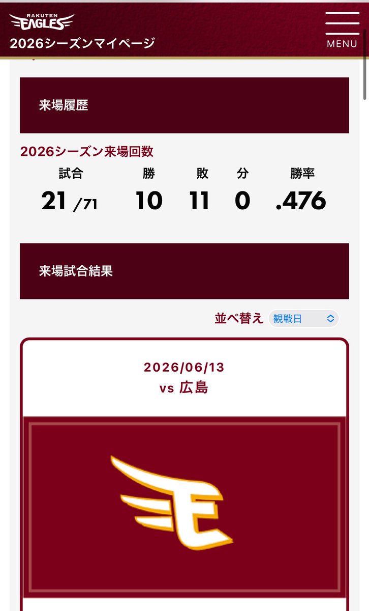 229_houndoom's tweet photo. この日以来の現地😭😭😭 https://t.co/vPlLi7mR2R