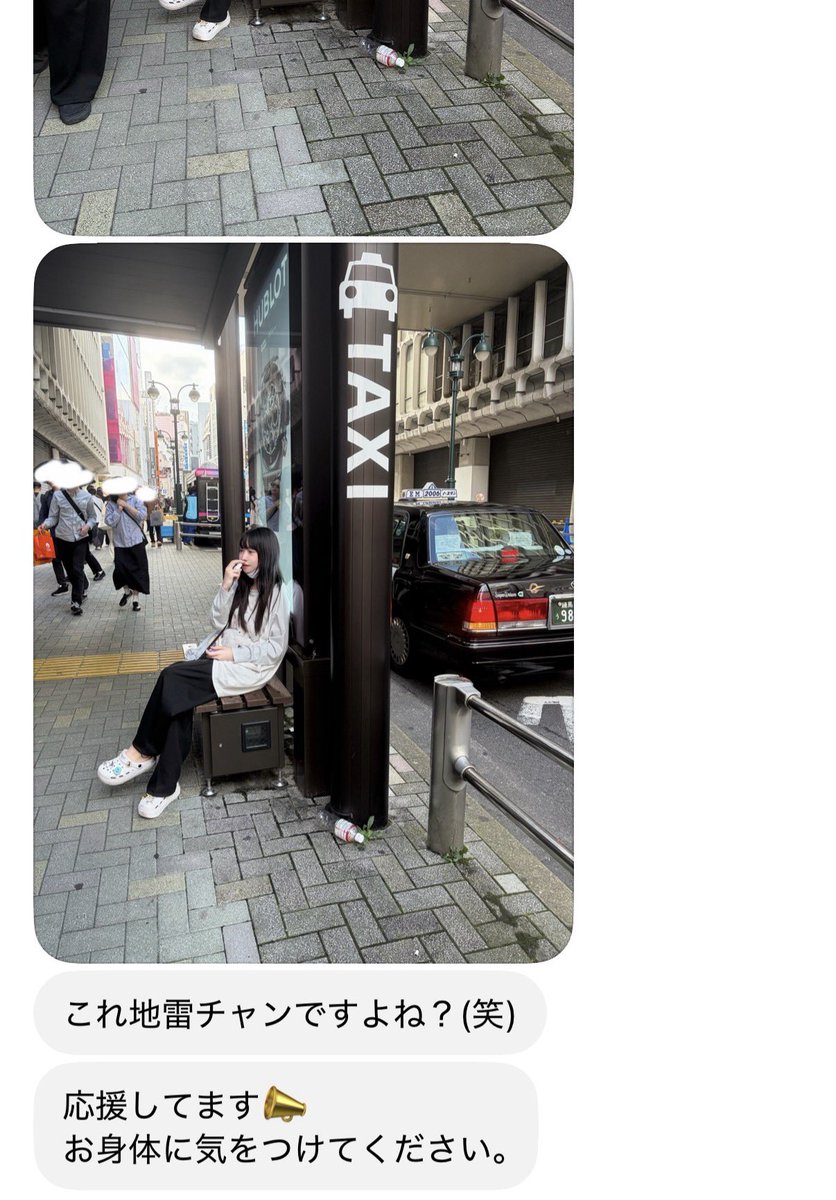 amatsuuni's tweet photo. 盗撮するのは構わないんだけど、
ナザールしてるの撮るのはやめれる？www https://t.co/cLJrN77CsK