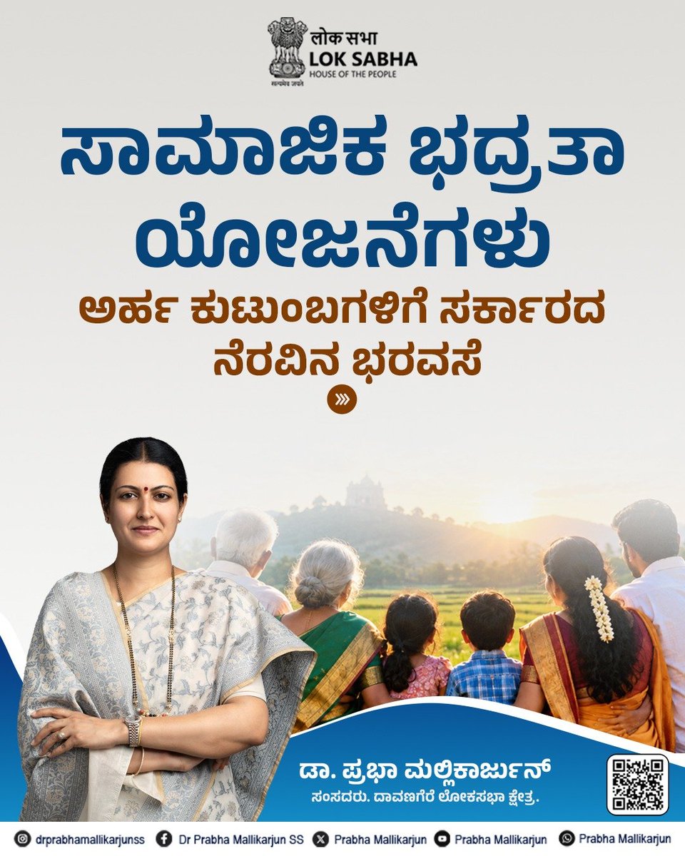 DrPrabhaSSM's tweet photo. ಜಿಲ್ಲಾ ಅಭಿವೃದ್ಧಿ ಸಮನ್ವಯ ಮತ್ತು ಉಸ್ತುವಾರಿ ಸಮಿತಿ (ದಿಶಾ) ಪ್ರಗತಿ ಪರಿಶೀಲನಾ ಸಭೆಯಲ್ಲಿ ಕೈಗೊಂಡ ನಿರ್ಣಯಗಳು ಹಾಗೂ ಅಭಿವೃದ್ಧಿ ಕಾರ್ಯಗಳ ವಿವರಗಳು....
#DISHA #DISHAMeeting #DistrictDevelopment #DevelopmentReview https://t.co/Wd8aQyBrMm