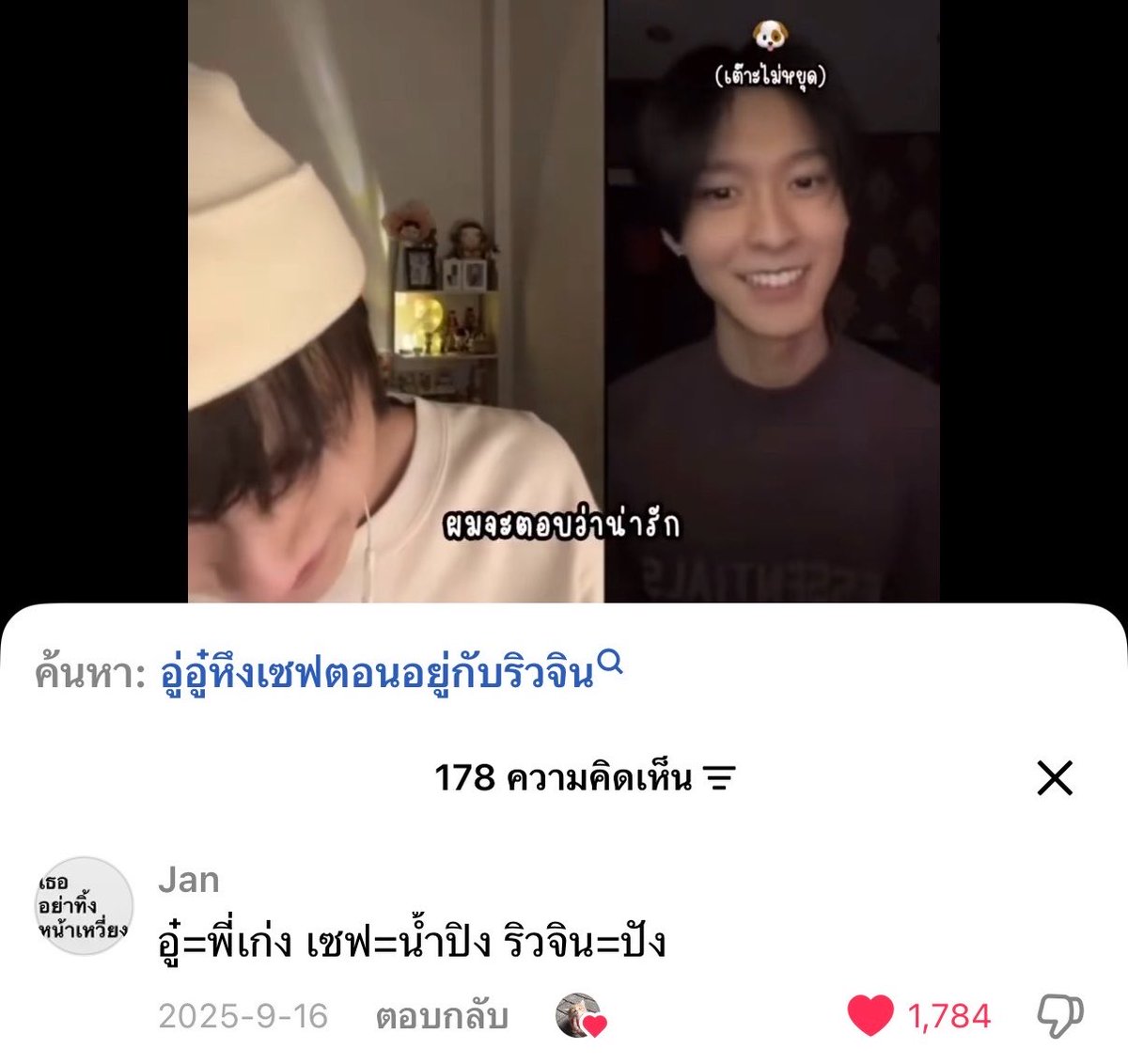 13febjuly's tweet photo. โคตรเหมือน 55555555555555555555 https://t.co/DunMVSghKt