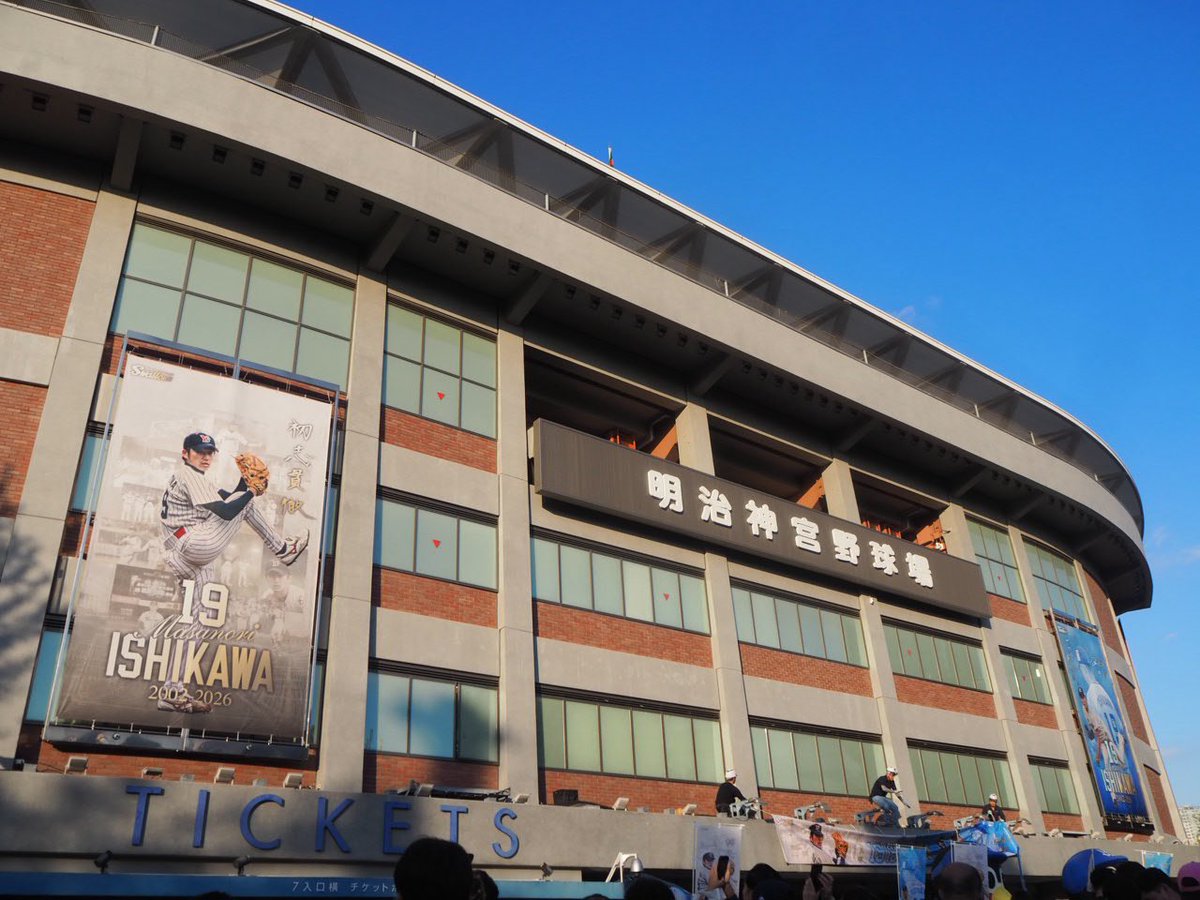 swallowspr's tweet photo. ◥◣石川雅規投手 引退試合◢◤

球場全体が #石川雅規 投手の引退試合仕様に💐✨
懸垂幕やのぼり、ブルペンなど石川投手への想いが詰まった装飾で彩られています。
最後の勇姿を、ぜひ見届けてください！

#swallows #燕心全開 https://t.co/B60pjZSIOr