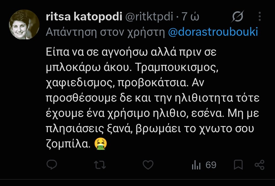 enf_2026's tweet photo. "Είπε ο γάιδαρος τον πετεινό, κεφάλα!!!"
😁😁😁 https://t.co/3eAslMN4uQ