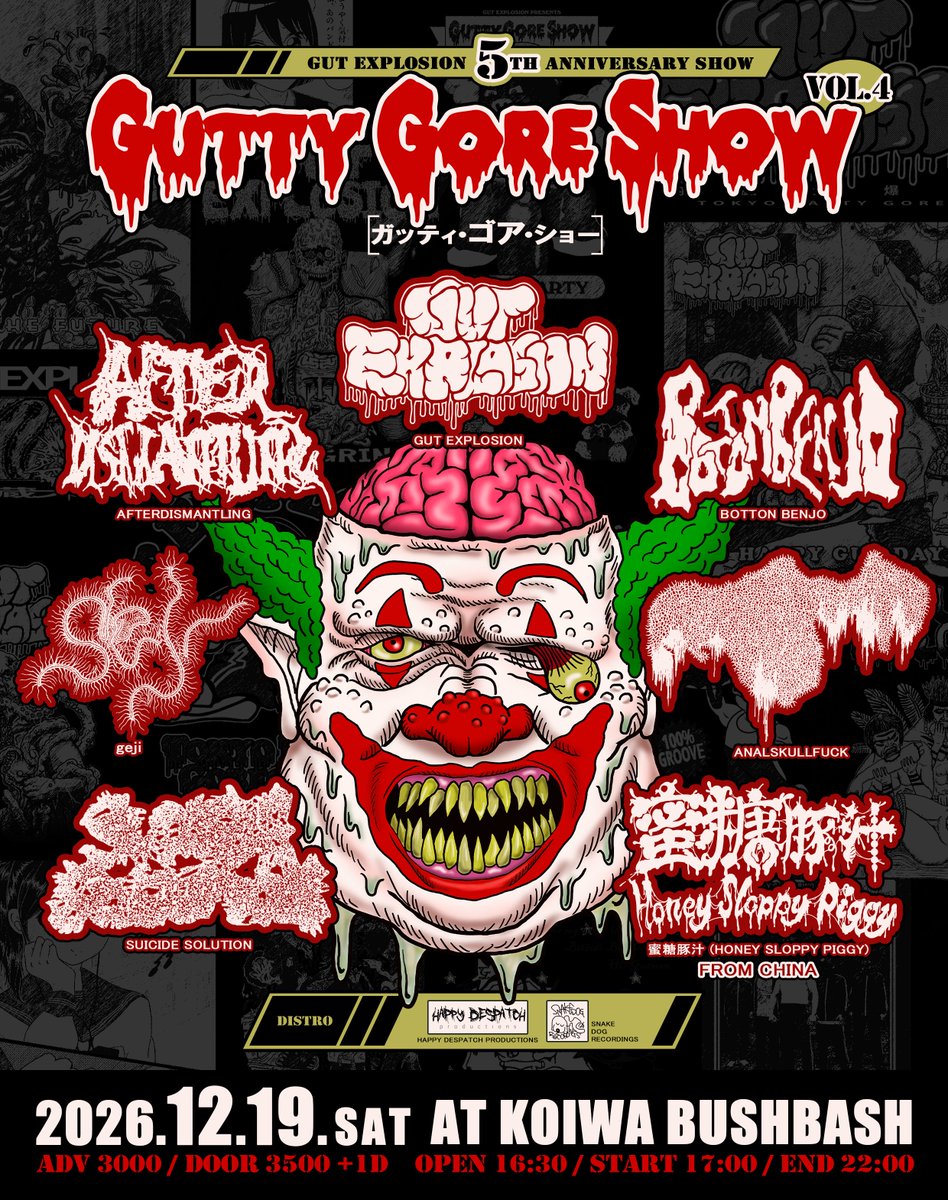 GutExplosionJP's tweet photo. 🔥🆕SHOW INFO🆕🔥
今年12月でGUT EXPLOSION結成5周年！
GGS4回目開催します！

12/19土 GUTTY GORE SHOW VOL.4 
-GUT EXPLOSION 5TH ANNIV SHOW-

AFTERDISMANTLING
ANALSKULLFUCK
BOTTON BENJO
geji
GUT EXPLOSION
蜜糖豚汁 / HONEY SLOPPY PIGGY (中国)
SUICIDE SOLUTION

-DISTRO-
SNAKE DOG RECORDINGS
Happy Despatch Productions

🏡小岩BUSHBASH
ADV 3000 / DOOR 3500 +1D
OPEN 16:30 / START 17:00 / END 22:00

🎫チケットご予約はこちらから
https://t.co/OkXIwnPTHC

#partygoregrind #groovygoregrind