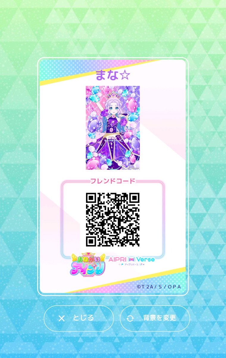 8dqxxf's tweet photo. ＃まなフレカ https://t.co/ycyjGkEpLv